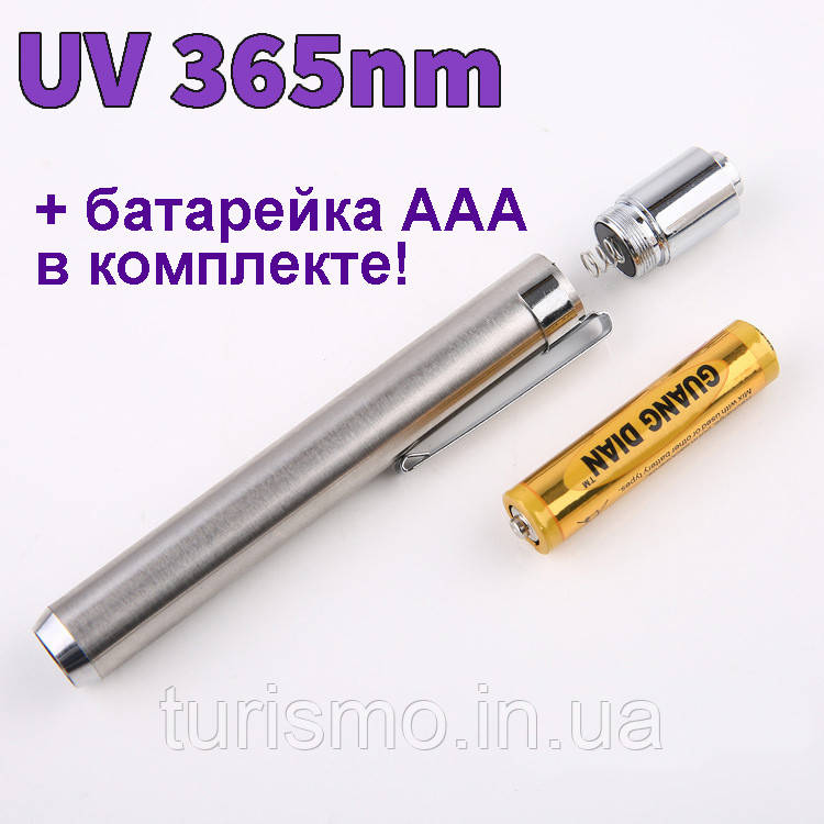 Маленький UV Ліхтар 365нм з кліпсою Працює від Мизинчиковой Батарейки (ААА)
