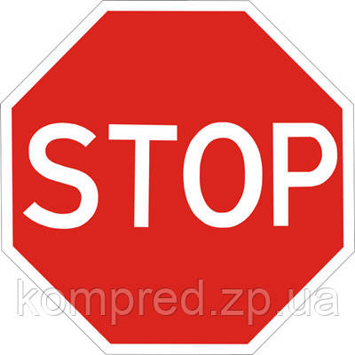 Дорожній знак 2.2. ПРОЇЗД БЕЗ ЗУПИНКИ ЗАБОРОНЕНО 900х900, фото 1