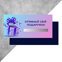 Cкретч карта 210х100