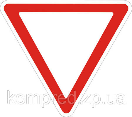 Дорожній знак 2.1. Поступитись дорогою А=700, фото 1
