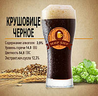 Зерновий набір "Крушовіце Чорне" на 20 літрів пива