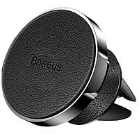 Автодержатель Baseus Small Ears Series Magnetic Bracket Leather Air Outlet Type black (SUER-E01)