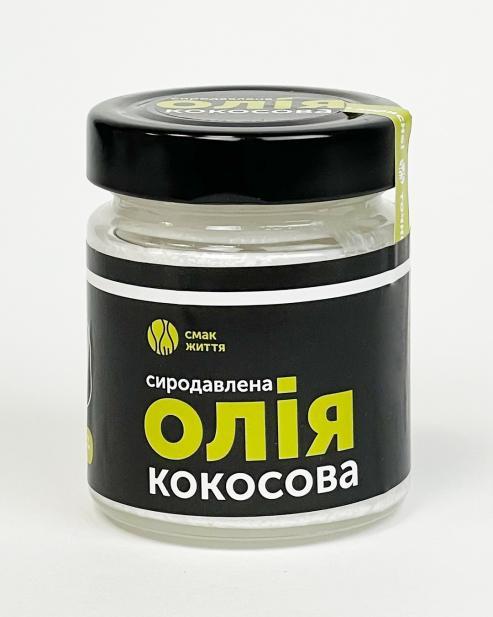 Кокосова олія, 200мл Смак Життя