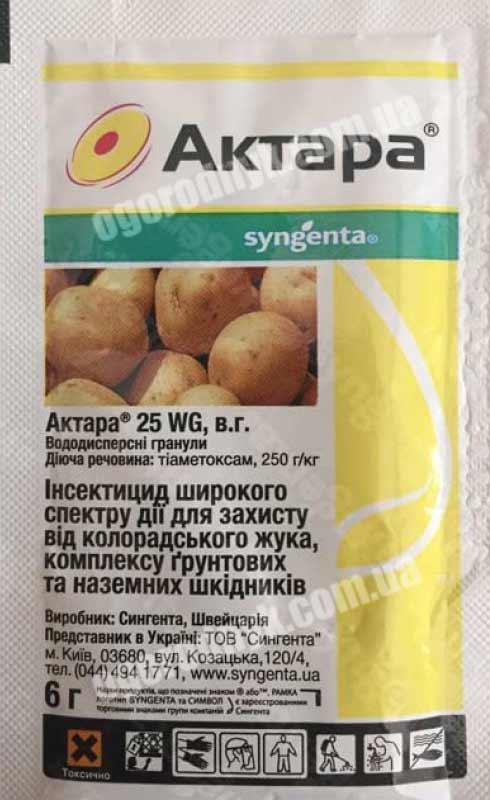 Інсектицид Актара 6г. Syngenta (Сингента), ціна 45 грн — Prom.ua (ID ...