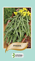 Насіння Рукола Агропак плюс 0,5г.