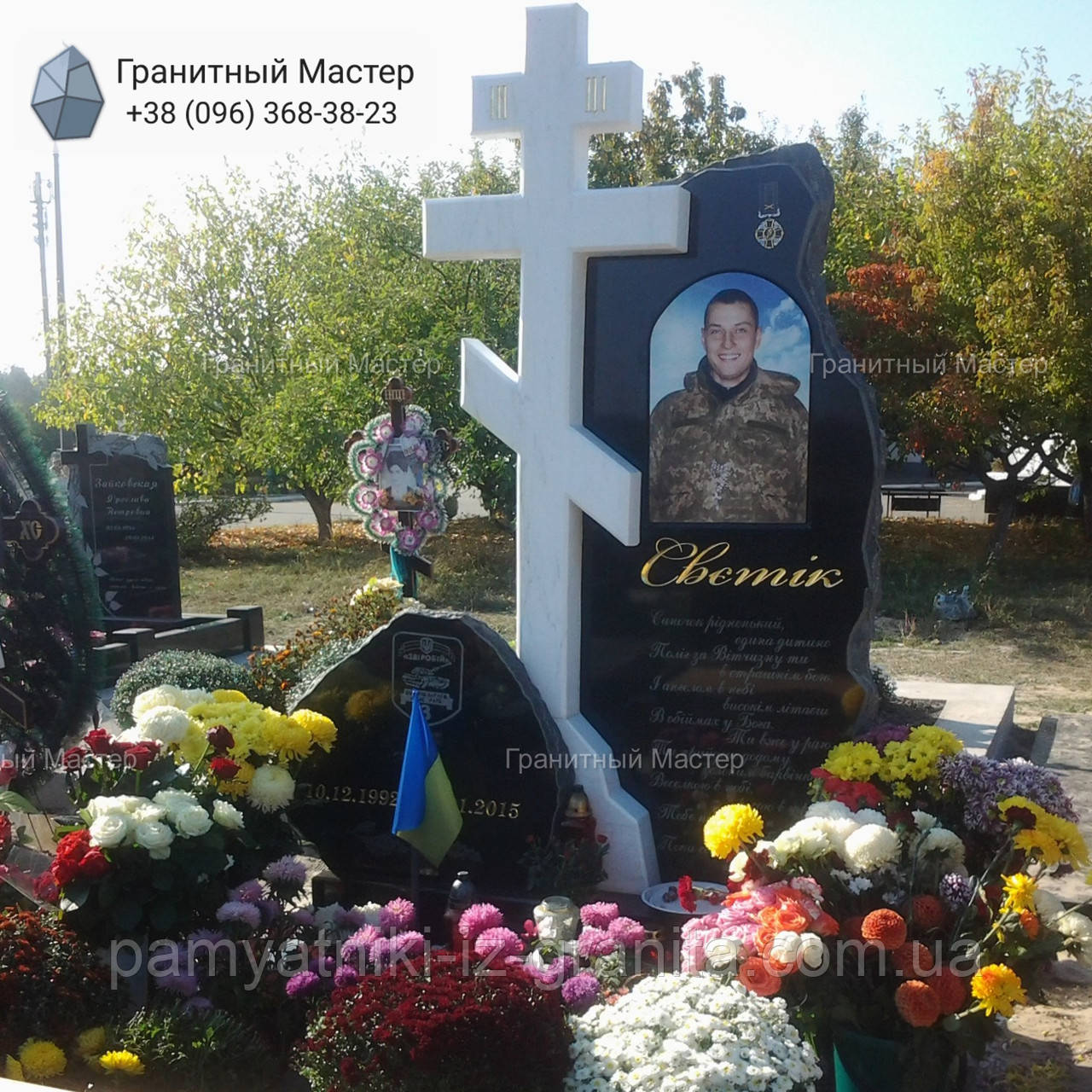 Пам'ятник з мармуру № 102