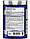 Allmax 100% Pure Micronized Glutamine 400g, фото 3