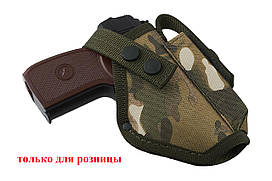Кобура поясна для ПМ з чохлом під магазин мультикам
