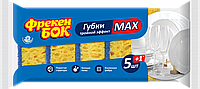 Губка кухонна Фрекен Бок MAX 5+1 шт.