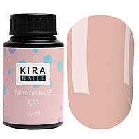 Камуфлирующая база Kira Nails French Base 003 (бежевый), 30 мл