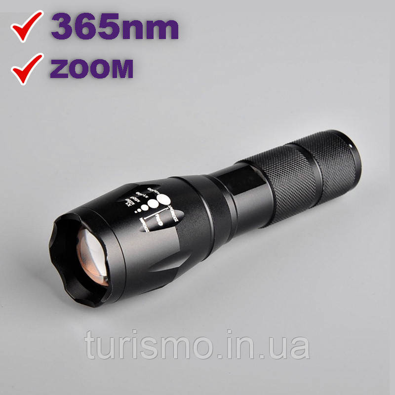 Ліхтарик ультрафіолетовий 365nm з зумом (Змінна ширина променя, Zoom)