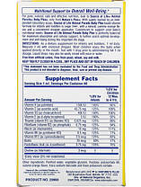 Вітаміни для немовлят і дітей Natures Plus Animal Parade Baby Plex 60 ml orange, фото 5