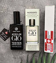 Giorgio Armani Acqua di Gio Pour Homme - Swiss Duty Free 65ml