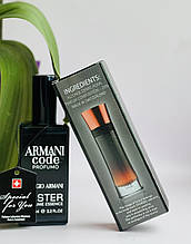 Парфумована вода для чоловіків Giorgio Armani Code Profumo, 65мл