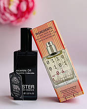 Escentric Molecules Escentric 04- Swiss Duty Free 65ml