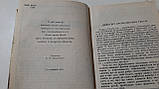 Водяничок О.Пройслер, фото 7
