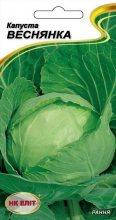 Капуста рання Веснянка 1г