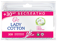 Lady Cotton Палички ватные в полиэтиленовом пакете 300 шт.