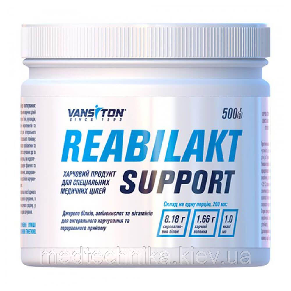 Замінник харчування Реабілакт Support, 500 г, Vansiton