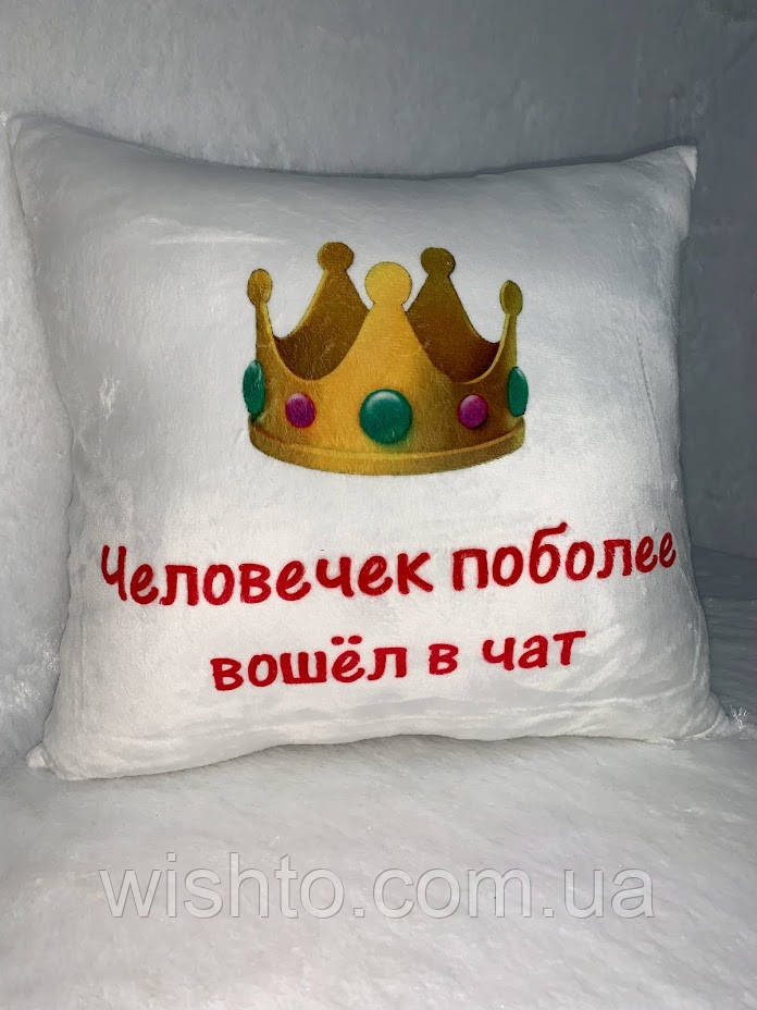Плюшева Подушка (Ваша напис або фото)