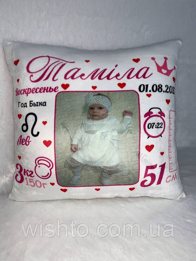 Іменна дитяча подушка метрика