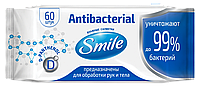 Smile Салфетки влажные Antibacterial с Д-пантенолом, 60 шт.