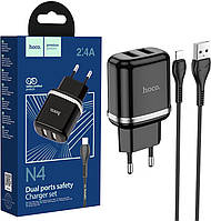 Зарядное устройство HOCO N4 2 USB 2.4A + кабель Lightning Black