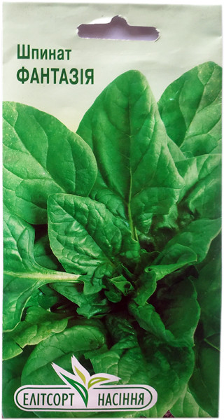 Насіння шпинату Фантазія 3 г, фото 1