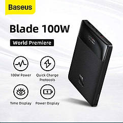 Зовнішній акумулятор Power bank Baseus Blade 100W 20000mAh