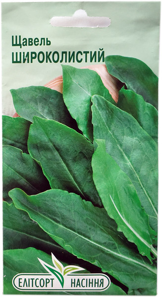 Насіння щавлю Широколистяний 2 г, фото 1
