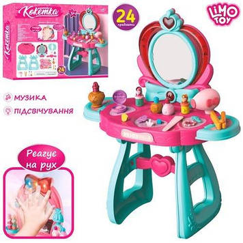 Трюмо на бат-ці: фен,аксес.,муз.,світ.,24предм.,в кор-ці,54х42,5х11см №8221(8)