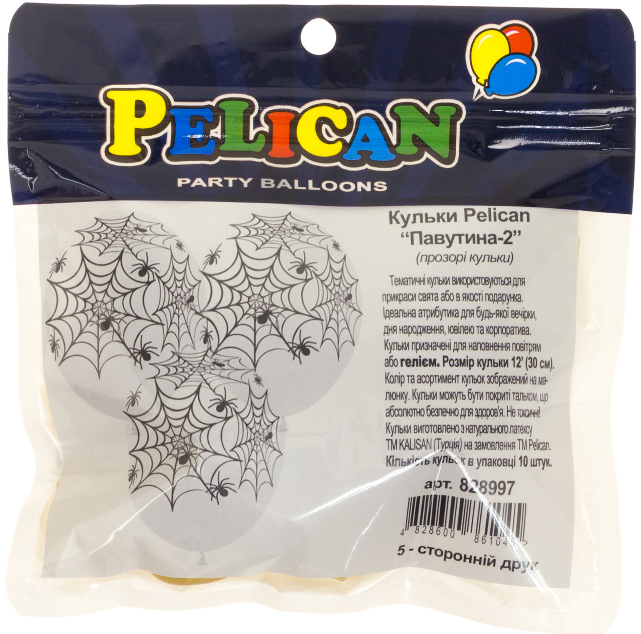 Набір кульок повітр. латексних 12"/30см "Павутина-2" 10шт №828997/Pelican/(5), фото 1