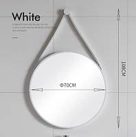 Настенное круглое зеркало. Модель RD-1085 Белый, 70х70см