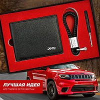 Подарочный набор Аксессуаров JEEP кошелек и плетенный брелок Натуральная кожа