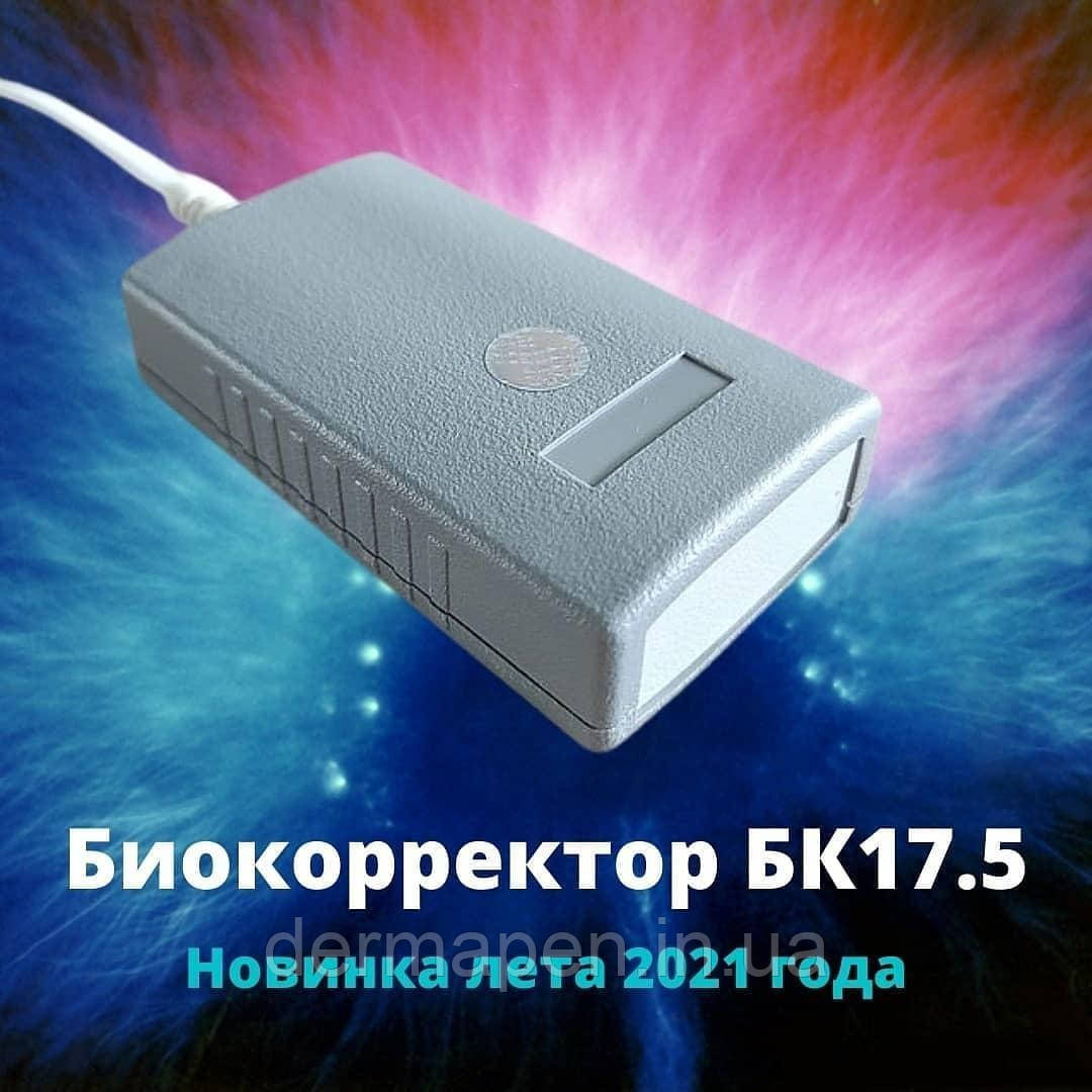 Біокоректор БК17.5 (стаціонарний) — захист від енергетичних впливів, фото 1