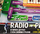 Електронний конструктор Electro Laboratory. Radio+Piano (ELab-01-03), фото 5