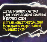 Електронний конструктор Electro Laboratory. FM Radio (ELab-01-01), фото 4