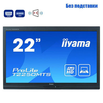 Монітор iiyama ProLite T2250MTS / 21.5" (1920x1080) TN Touch / VGA, DVI / вбудовані колонки 2x 1W / в, фото 2