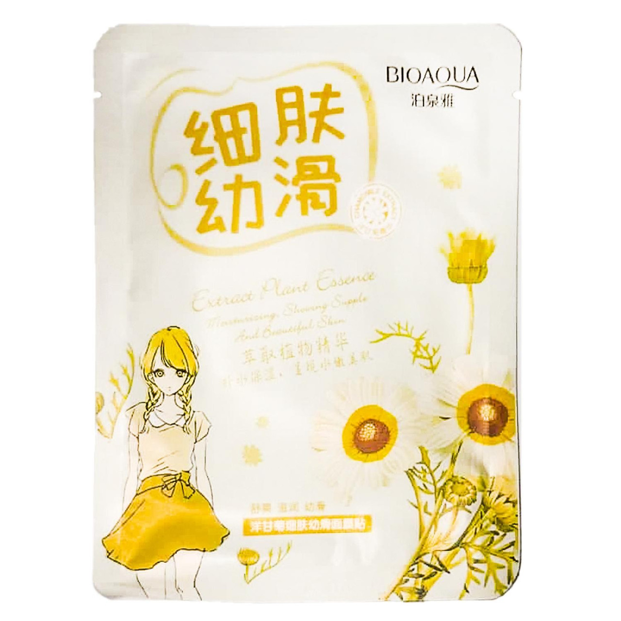 Тканинна маска для обличчя BIOAQUA Extract Plant Essence з ромашкою 30 г
