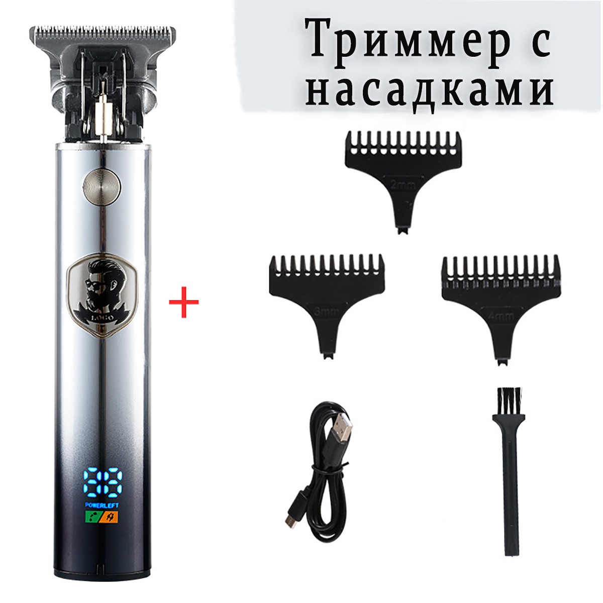 Тример акумуляторний для стрижки волосся і бороди з насадками Wi-004. Триммер для бороди металік