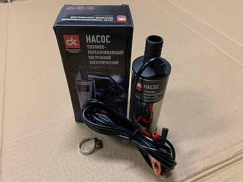 Насос паливний перекачуючий занурювальний D=50 12В (вир-во Дорожня Карта)