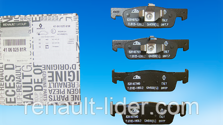 Комплект передніх гальмівних колодок на Renault Sandero 2 / Renault Original 410602581R, фото 3