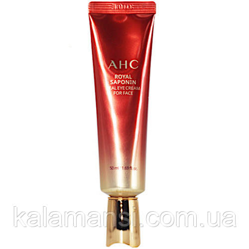 Антивіковий крем для повік і обличчя AHC Royal Saponin Real Eye Cream for Face 50ml