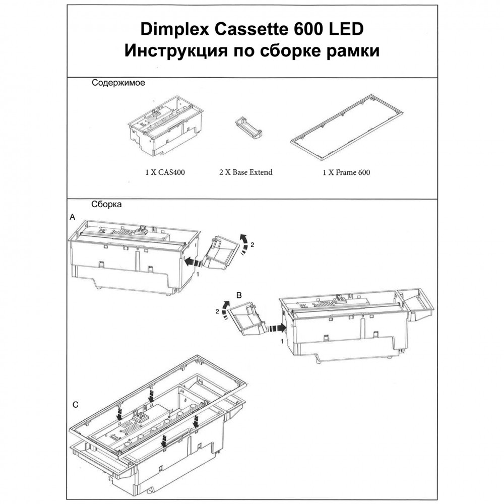 Электрокамин Dimplex Cassette 600 LED LOG (дрова, 3D, увлажнение, эффект дыма) - фото 7 - id-p1543339280