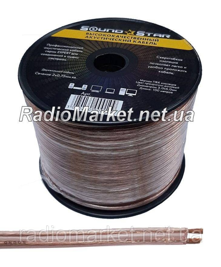 Кабель акустичний "Sound Star" 2х0,75мм2 оміднений (ССА), прозоро-рожевий, 100м, фото 1
