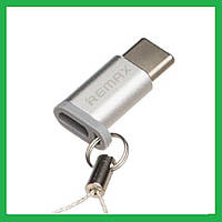 Переходник Remax RA-USB1 Micro - Type-C стальной