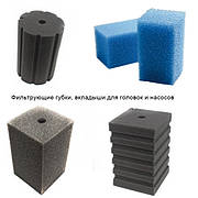 Фільтруючі губки, вкладиші для головок та насосів