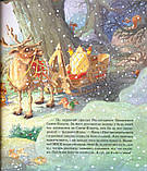 Великі перегони, фото 4