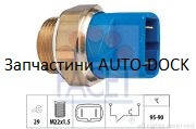 Купить Датчик включения вентилятора Vernet для Ауди 80 100 A4 A6 A8 ...