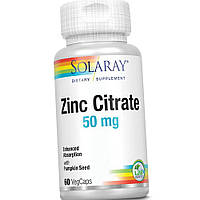 Цинк цитрат Solaray Zinc Citrate 50 mg 60 капсул